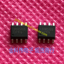 LD5850GS LCD Power Management Chip SOP8 Spot
