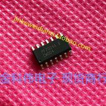 PF7024AS LCD power management chip SOP14 in stock