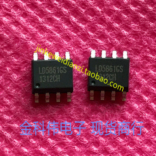 LD5861GS liquid crystal power management chip SOP8 spot