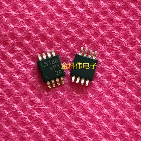 APL518B integrated circuit chip MSOP-8 spot can be shot 