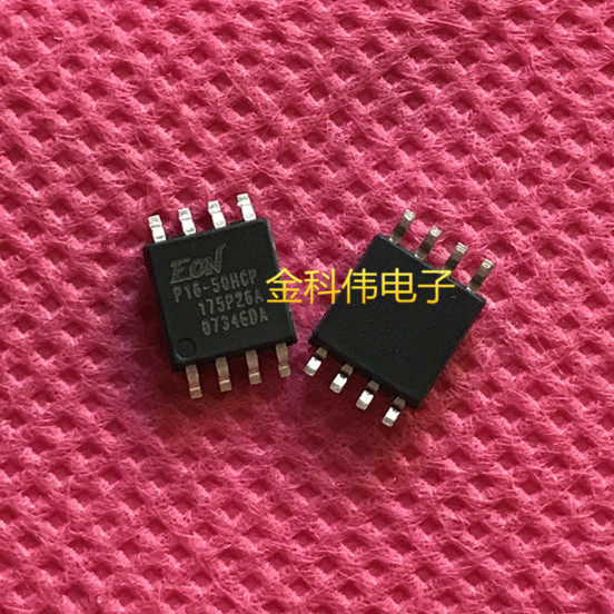 P16-50HCP power chip IC SOP8