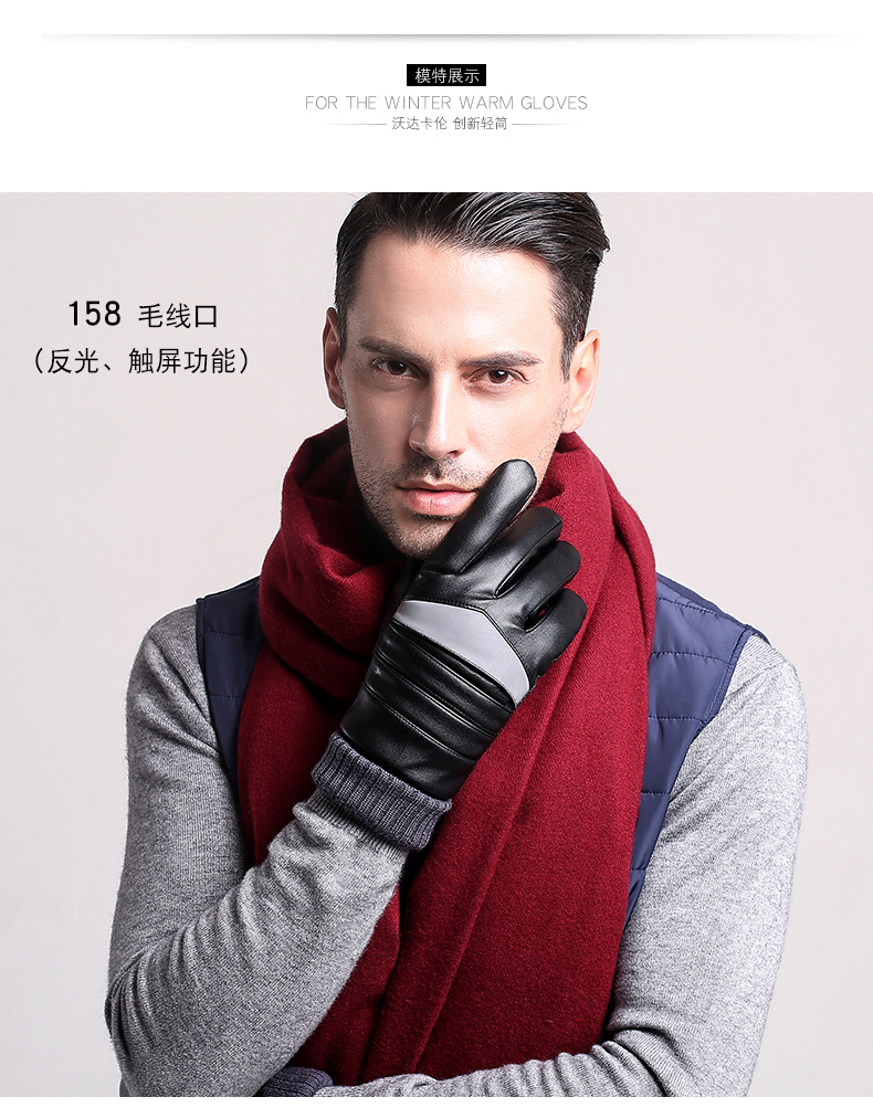 Gants pour homme      - Ref 2781426 Image 14