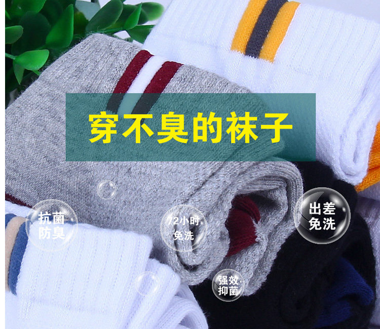 Chaussettes - collants mouvement - Ref 754159 Image 15