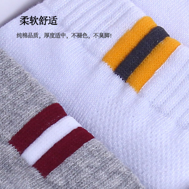 Chaussettes - collants mouvement - Ref 754159 Image 19