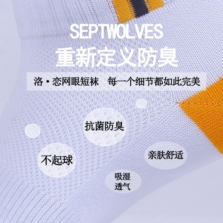 Chaussettes - collants mouvement - Ref 754159 Image 17