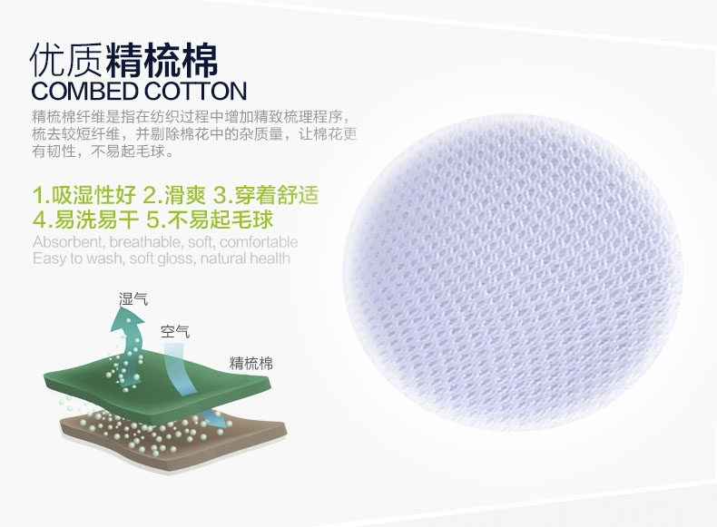 Chaussettes - collants mouvement - Ref 754159 Image 18