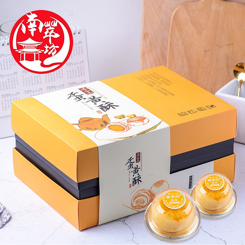 Nanzhengfang pastry gift package with handgift snack yellow jeekbox festival gift gift elderly practical gift