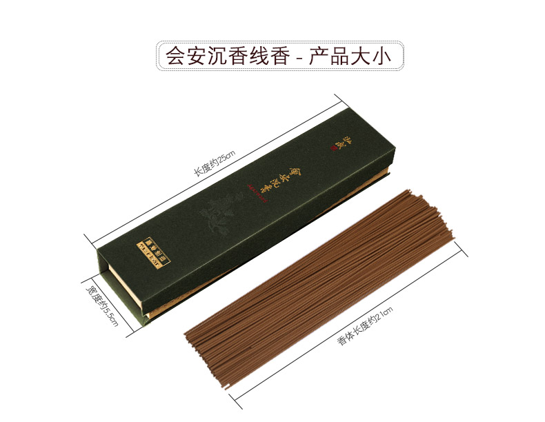 成 会 惠安 卧 香 Nhang trong nhà tự nhiên Văn phòng thiền Phật hương - Sản phẩm hương liệu hương vòng trầm