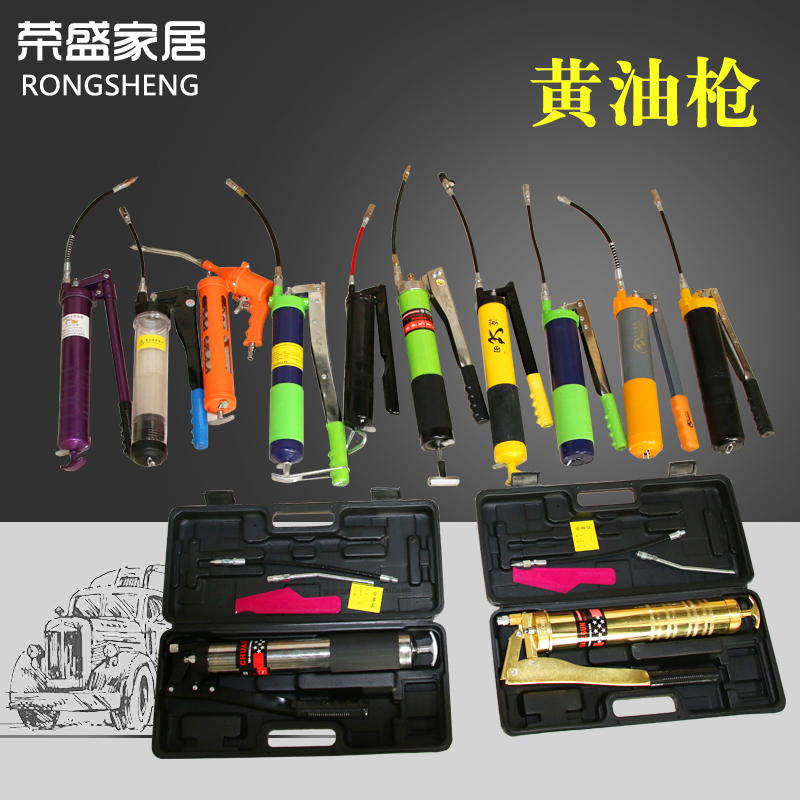 Yellow Oil Gun Cream Scramble Small Manual High Pressure Transparent Beating Grease Machine Manual Heavy Bull Oil Gun Lubricator Tool