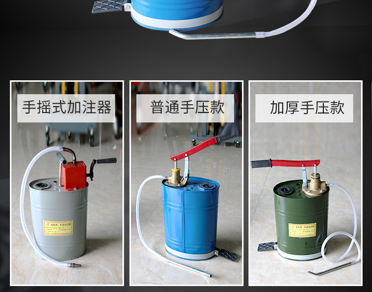 Dung tích 10L dầu hướng dẫn sử dụng dầu phụ dầu hộp số bơm dầu hướng dẫn bơm dầu thay đổi