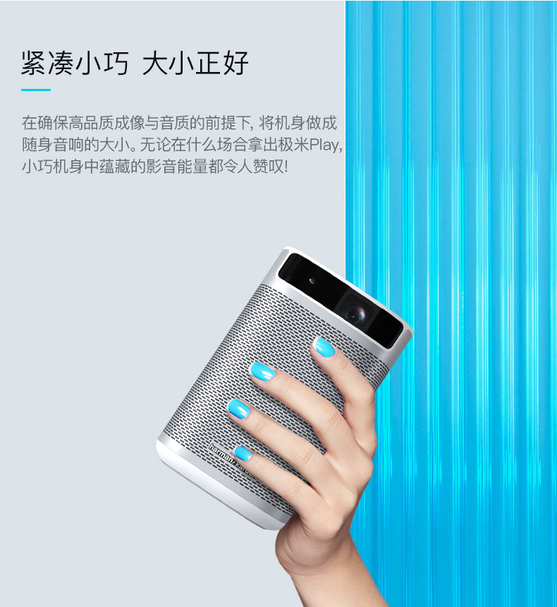 Xgimi play (2) _03.jpg