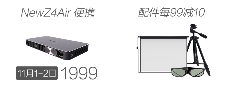 Vô ích mét mà không có TV màn hình H2 Aurora HD 1080P không dây