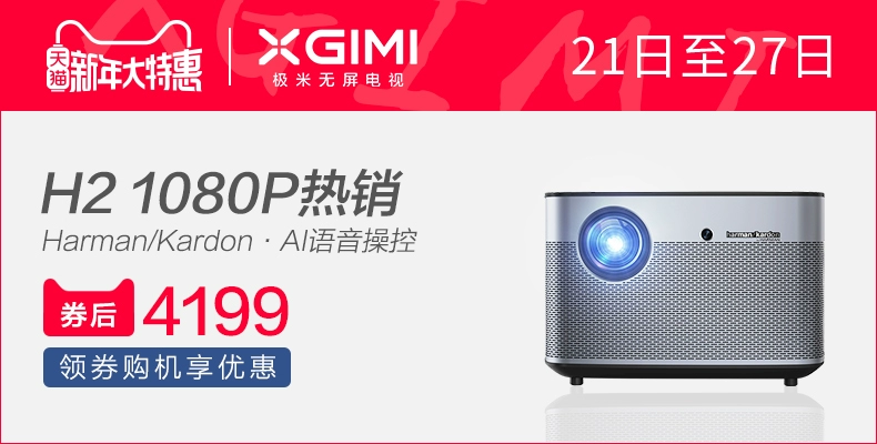 Máy đo cực cao không có màn hình TV Z6 1080P máy chiếu gia đình thông minh không dây WIFI HD