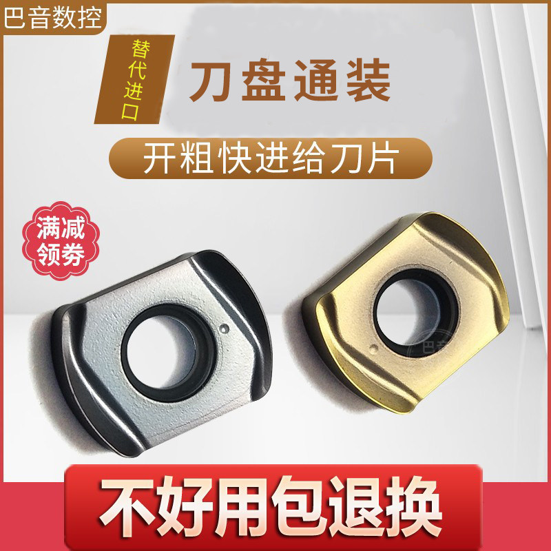 CNC blade double-sided fast-feed milling blade BLMP0904R-M open rough milling cutter blade BLMP0603R-M