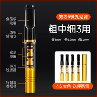 4 золотые (двухжильные) портативные лампы бесплатно [Купите 2 и получите 1 бесплатно, 12 доставляются]