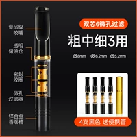 4 черных (двухъядерных) бесплатных портативных трубки [Купите 2 и получите 1 бесплатно, 12 доставляются]