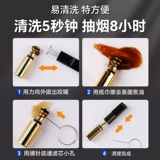 [Разве ты не можешь бросить ты?】 Сигаретный фильтр Nanhai можно очистить, циркулирующий крупный, средний и тонкий универсальный смортящий фильтр