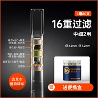 [16 re -filter 2 Использование] FAT DAHAI+LUO HAN GUO 1 CAN 80 PIECE