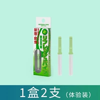 2 вкуса мяты (Experience Outfit)