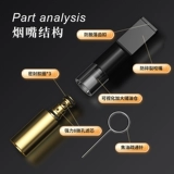 [Разве ты не можешь бросить ты?】 Сигаретный фильтр Nanhai можно очистить, циркулирующий крупный, средний и тонкий универсальный смортящий фильтр