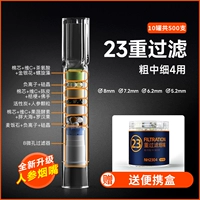 [23 Тяжелая фильтрация толстая средняя средняя 4. Использование] 4 ядра+11 Тяжелые травы 2 банки 100 брекетов (отправка портативной коробки)