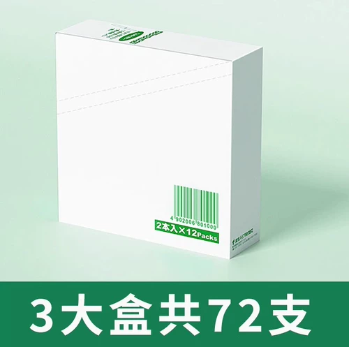 Мужская креативная мятная модная пепельница, вспомогательный мундштук чтобы бросить курить, креативный подарок