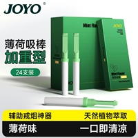 Улучшенная версия со вкусом мяты, 24 шт.