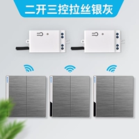 Второй открытый тройной набор (рисунок серебряный серый)