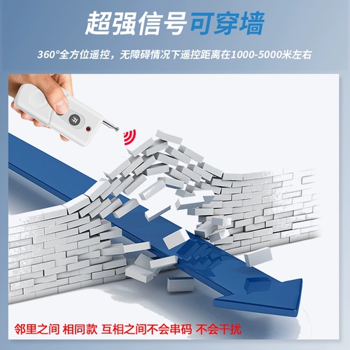 Беспроводной переключатель, мотор, умный блок питания, контроллер, дистанционное управление, высокая мощность, 380v, 220v