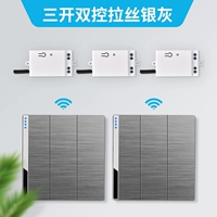 Санкайский набор управления (рисунок серебряный серый)