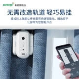 Электрическая автоматическая умная ткань, полностью автоматический