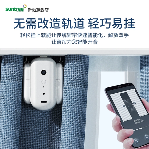 Электрическая автоматическая умная ткань, полностью автоматический