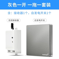 Комплект, пульт, 1 шт, 1 шт