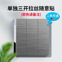 Три -открытый пульт дистанционного управления (только пульт дистанционного управления требует отдельного приемника, цветовые замечания)