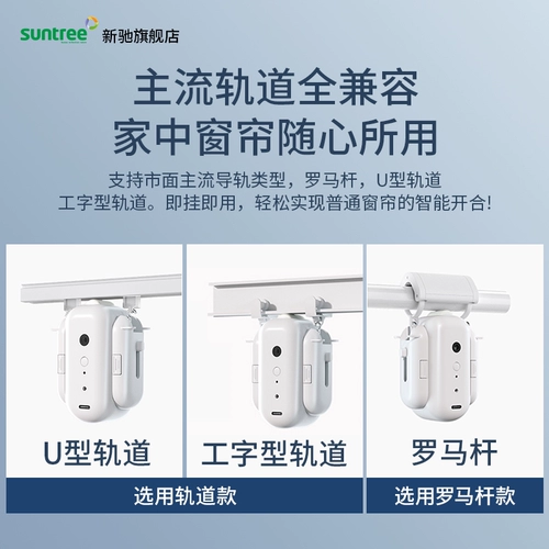 Электрическая автоматическая умная ткань, полностью автоматический