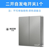 Серый самостоятельный генеральный генератор -наклейка второго -открытого (только пульт дистанционного управления должен быть в сочетании с приемником)