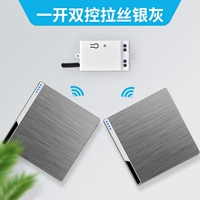 Один открытый набор с двойным управлением (рисунок серебряный серый)