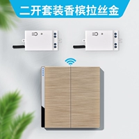 Второй первый набор (рисунок золото шампанского)