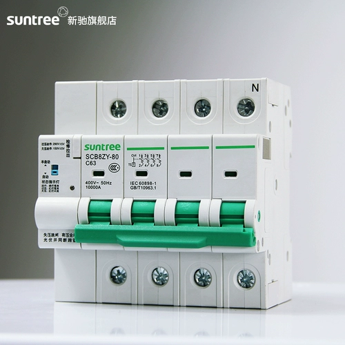 Автоматическая конвергенция дорожных переключателей фотоэлектрических ретрансляций перегруженные переключатели коротких замыканий.