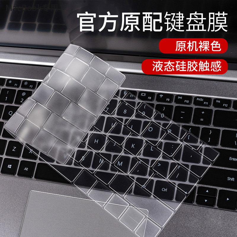 Applicable M495 M495 G475 G480 G490 G490 keyboard membrane N410 V480 V480 V370 V370 computer S410P 