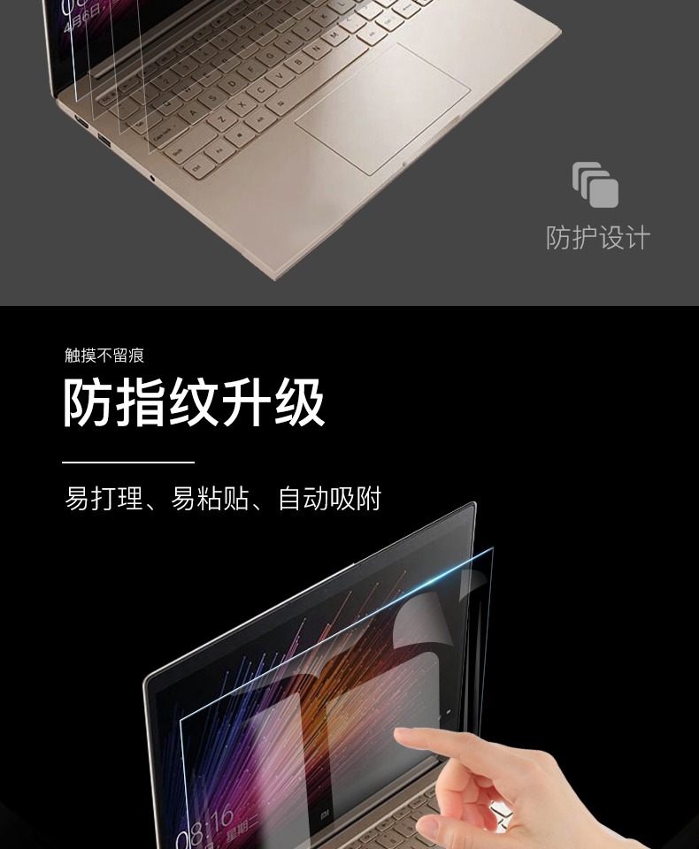 Millet RedmiBook màng màn hình phụ kiện máy tính xách tay gạo đỏ 14 inch chống xanh bức xạ - Phụ kiện máy tính xách tay dán bàn phím laptop