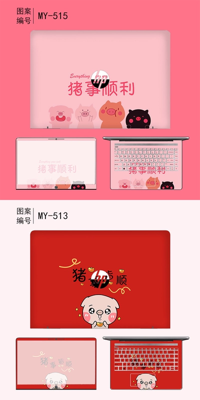 HP Pavilion tour du lịch người vỏ máy tính xách tay màng bảo vệ 13/14 / X360 15.6-inch nhãn dán máy tính màng bảo vệ ENVY 13 Elf Bóng Elf ánh sáng thế hệ 1/2/3/4 - Phụ kiện máy tính xách tay