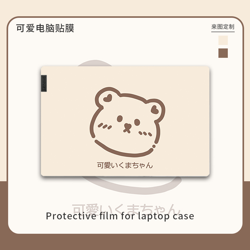 Computer Protective Film Applies Lenovo Little New air15 Notebook pro14 Protective Film 2021 New Huasu 15 6 Inch Full Set Huawei matebook13 Shell Protective Film
