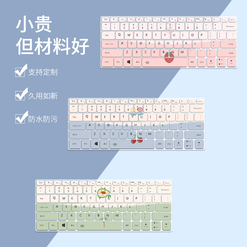Applicable Hua Shuo notebook computer keyboard protective film VivoBook14s cute Lingering 14X m4600 m4600 M4100 S4600 S4600 S4600 customized color drawing protective film M4