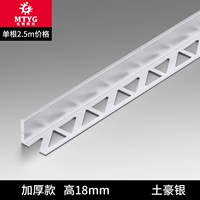 【Местный местный банк】 7538 Высокий 18,6 мм