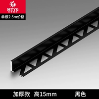 [Черный] 7536 Высокий 15,7 мм