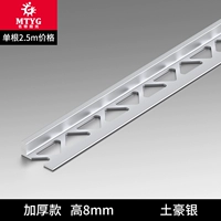 【Местный местный банк】 CZ012 высокая 8 мм высотой 8 мм