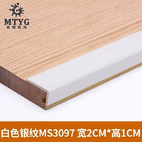 Белый, 2см, 1см