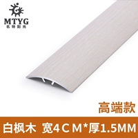 Элитный, 4см