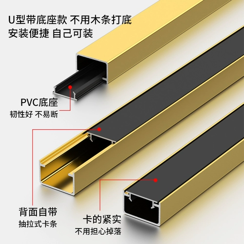 Декоративная линия из черного титанового сплава, металлическая декоративная полоса из нержавеющей стали, U-образная канавка из алюминиевого сплава, фоновая стена для подвесного потолка, U-образная кромочная полоса.